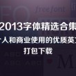 Word怎么删除其中一页的水印